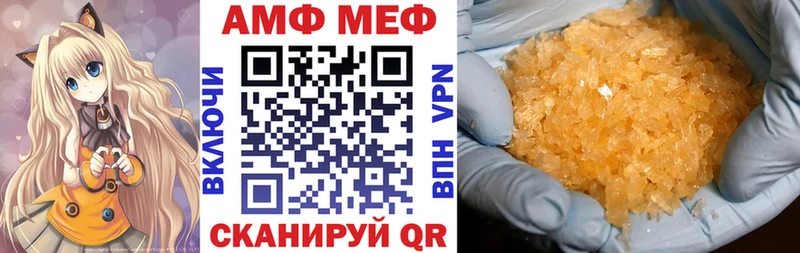 даркнет телеграм  гидра ссылки  Полесск  Amphetamine VHQ 