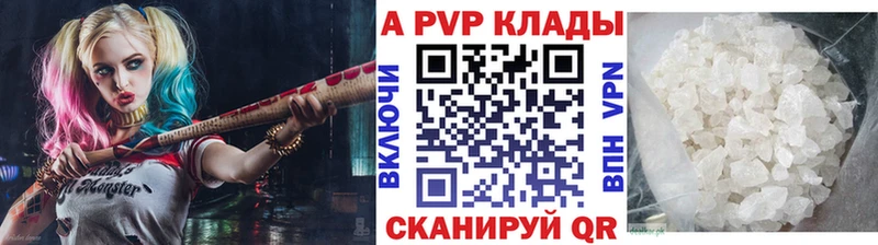 А ПВП СК КРИС  где купить   Полесск 