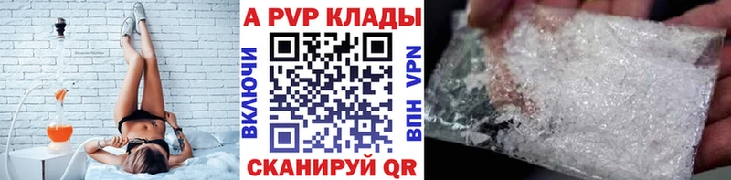 А ПВП Соль Полесск
