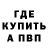 МДМА crystal burana