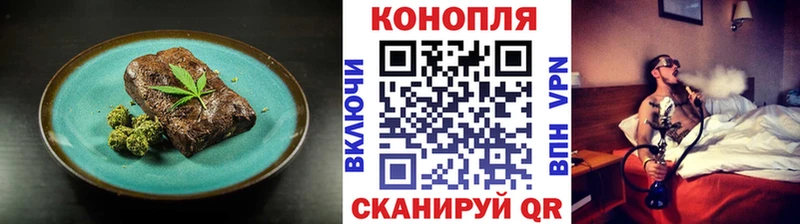 Cannafood марихуана  Полесск 