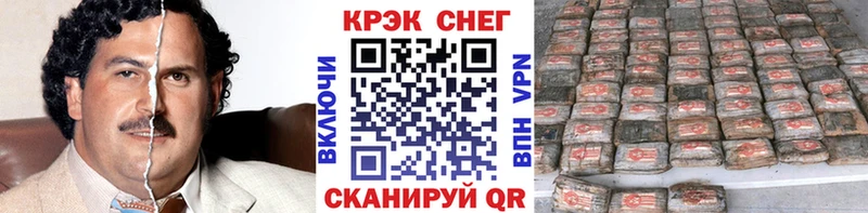 Кокаин Columbia Полесск