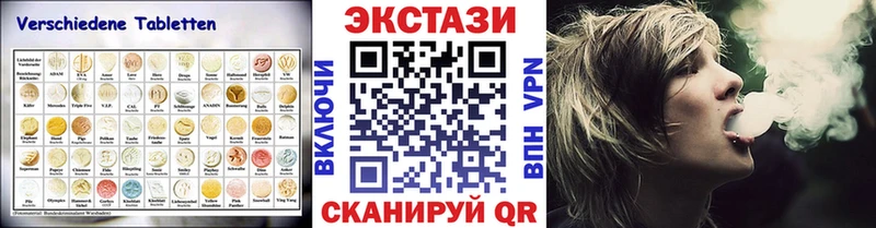 сколько стоит  Полесск  ЭКСТАЗИ 280мг 