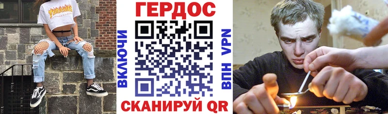 Героин афганец  Полесск 