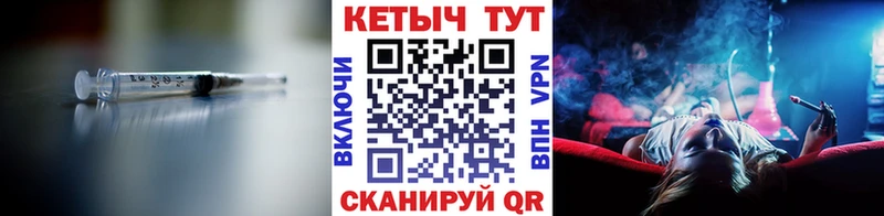 КЕТАМИН ketamine  магазин продажи наркотиков  Полесск 