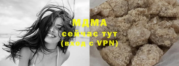 прущие грибы Аркадак