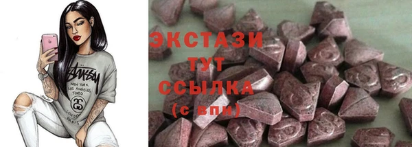 прущие грибы Аркадак