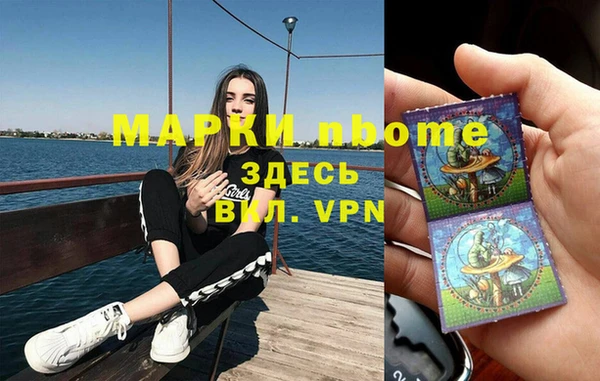 кокаин VHQ Арсеньев