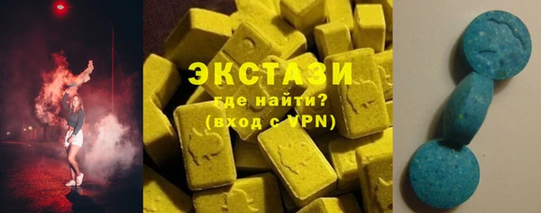 кокаин VHQ Арсеньев