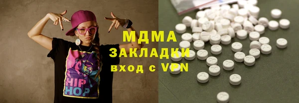 прущие грибы Аркадак