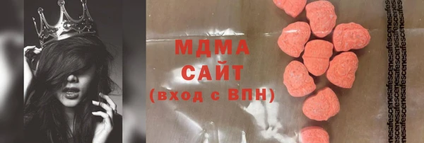 прущие грибы Аркадак
