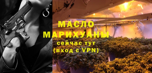 кокаин VHQ Арсеньев