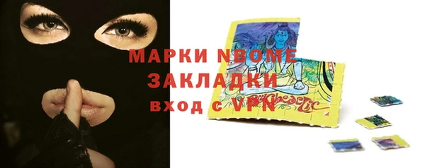 мдма Армянск