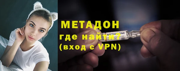 кокаин VHQ Арсеньев