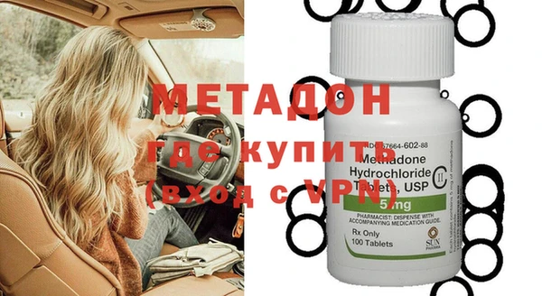 кокаин VHQ Арсеньев