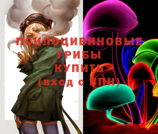 кокаин VHQ Арсеньев