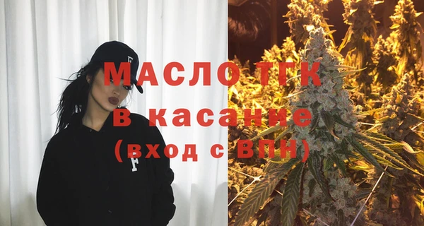 кокаин VHQ Арсеньев