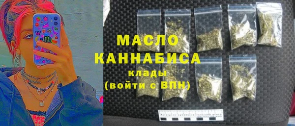 кокаин VHQ Арсеньев