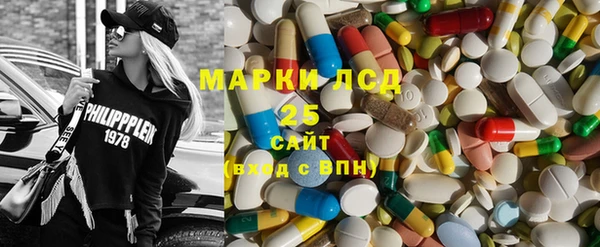 мдма Армянск