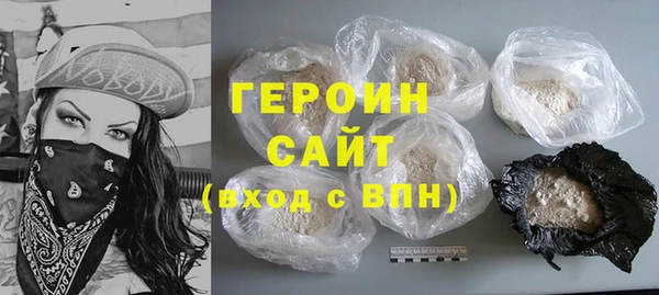 кокаин VHQ Арсеньев