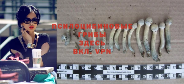 кокаин VHQ Арсеньев
