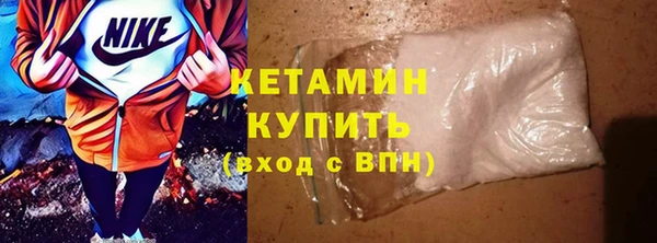 прущие грибы Аркадак