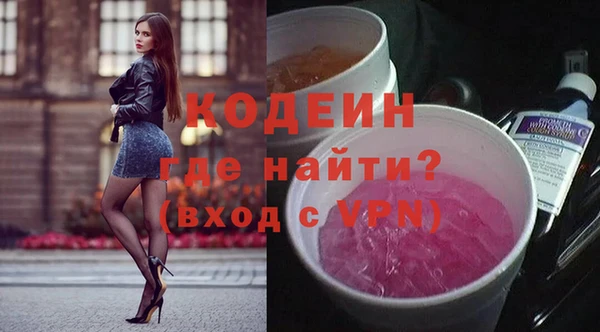 прущие грибы Аркадак