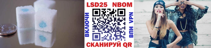 ЛСД экстази кислота купить наркотик Полесск