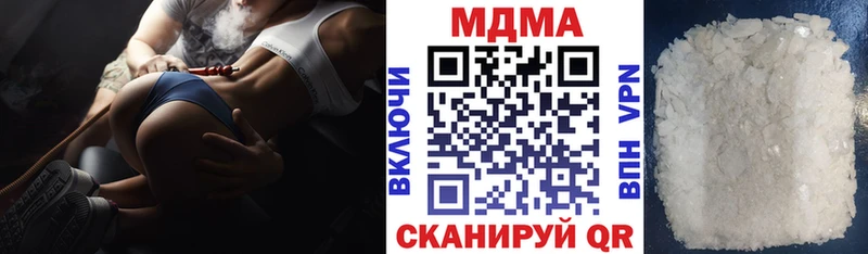 MDMA кристаллы  даркнет сайт  Полесск 
