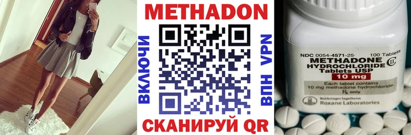 МЕТАДОН белоснежный гидра ТОР Полесск