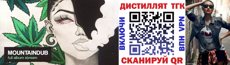ТГК вейп  Полесск 