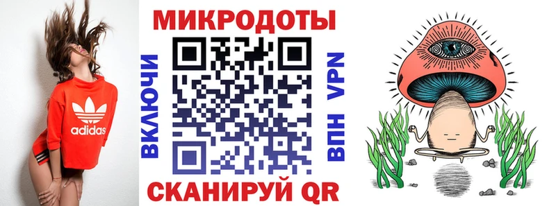 Псилоцибиновые грибы мухоморы  Полесск 